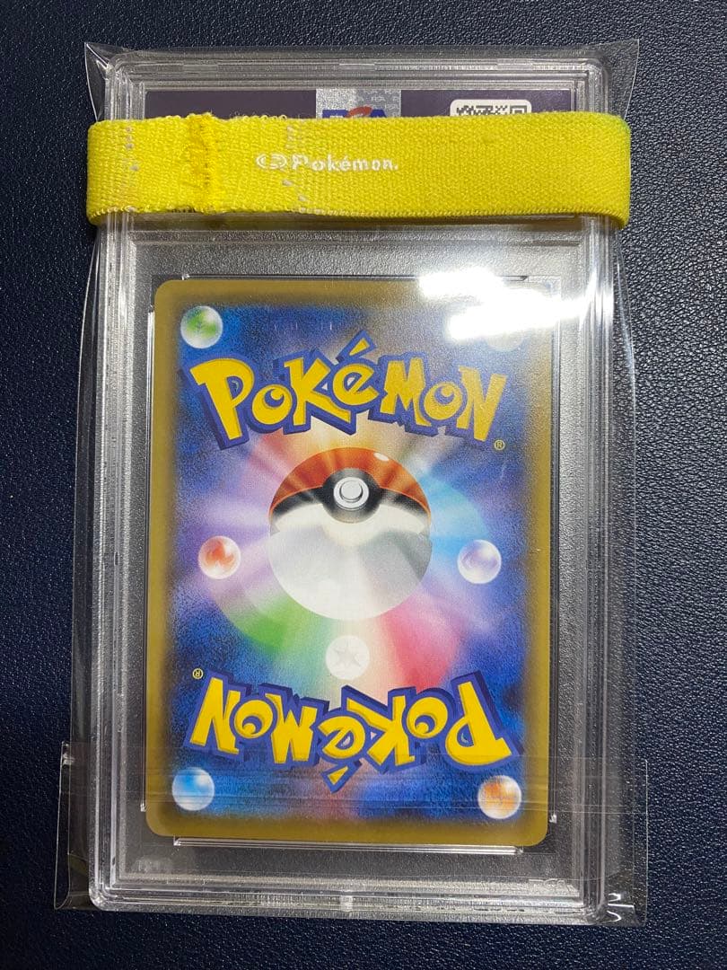 ポケモンカード　こくばバドレックス VMAX HR SA PSA10