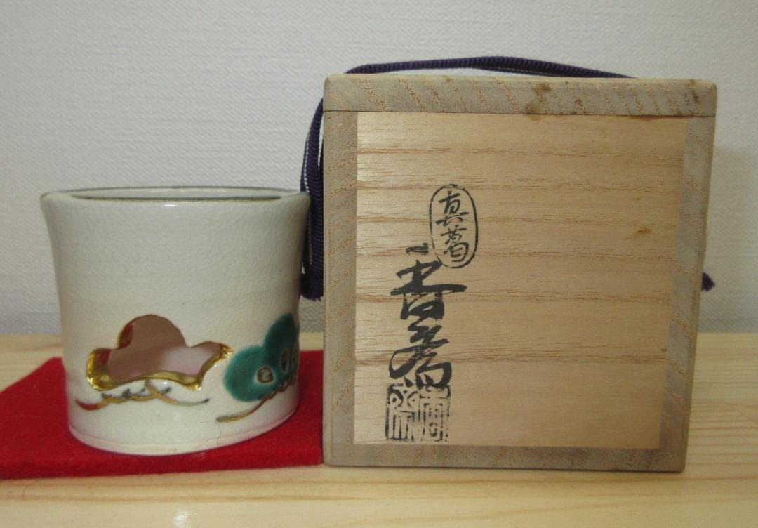 送料込【逢絢亭】茶道具 蓋置 京焼 松透かし 真葛（宮川）香斎 共箱入り