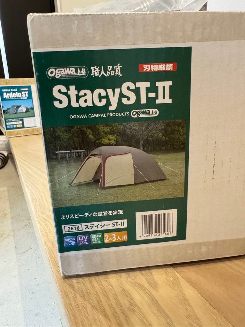 【サンアロ】Ogawa StacyST-Ⅱ