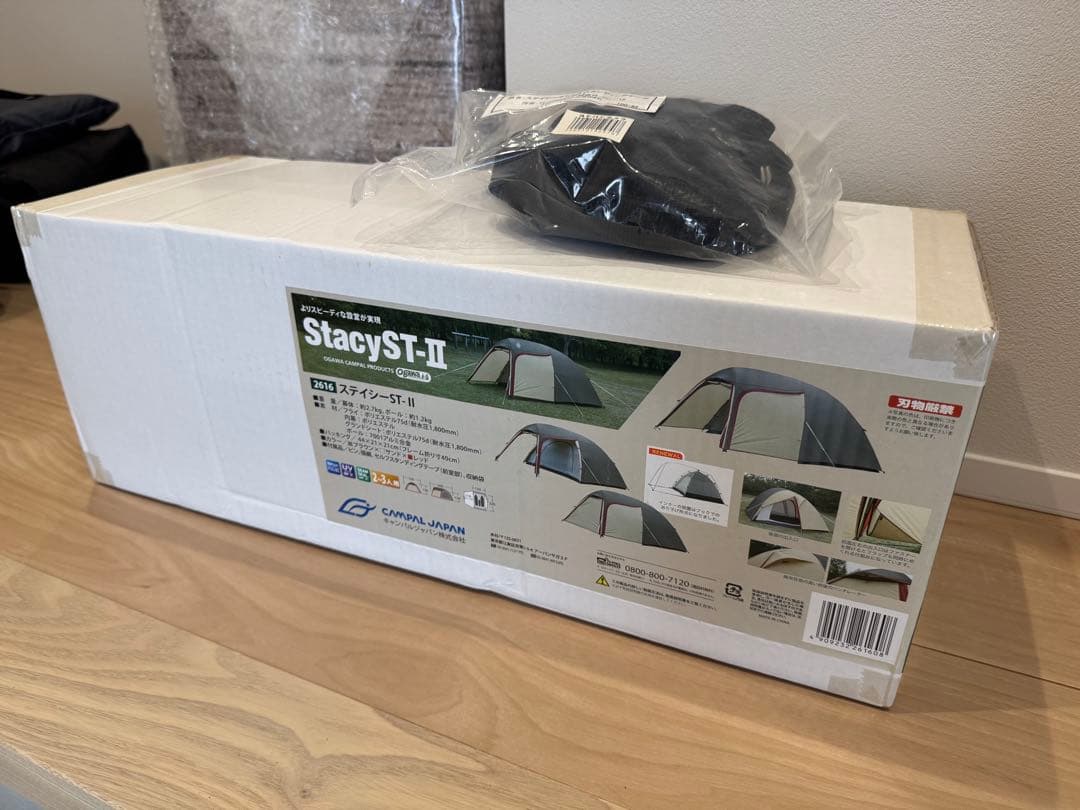 【サンアロ】Ogawa StacyST-Ⅱ