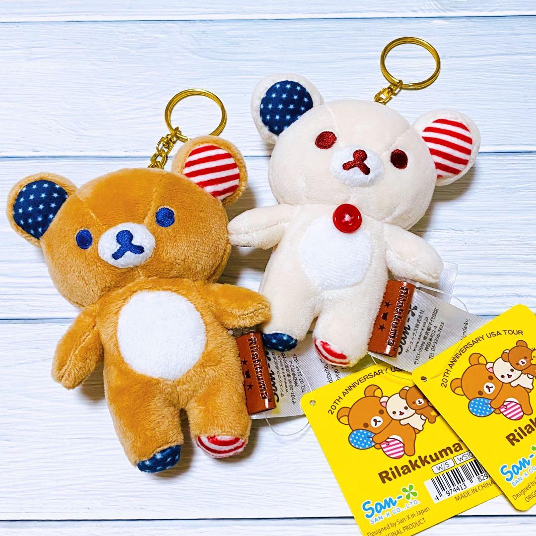 リラックマ　20周年アニバーサリー　USA ぶらさげぬいぐるみ