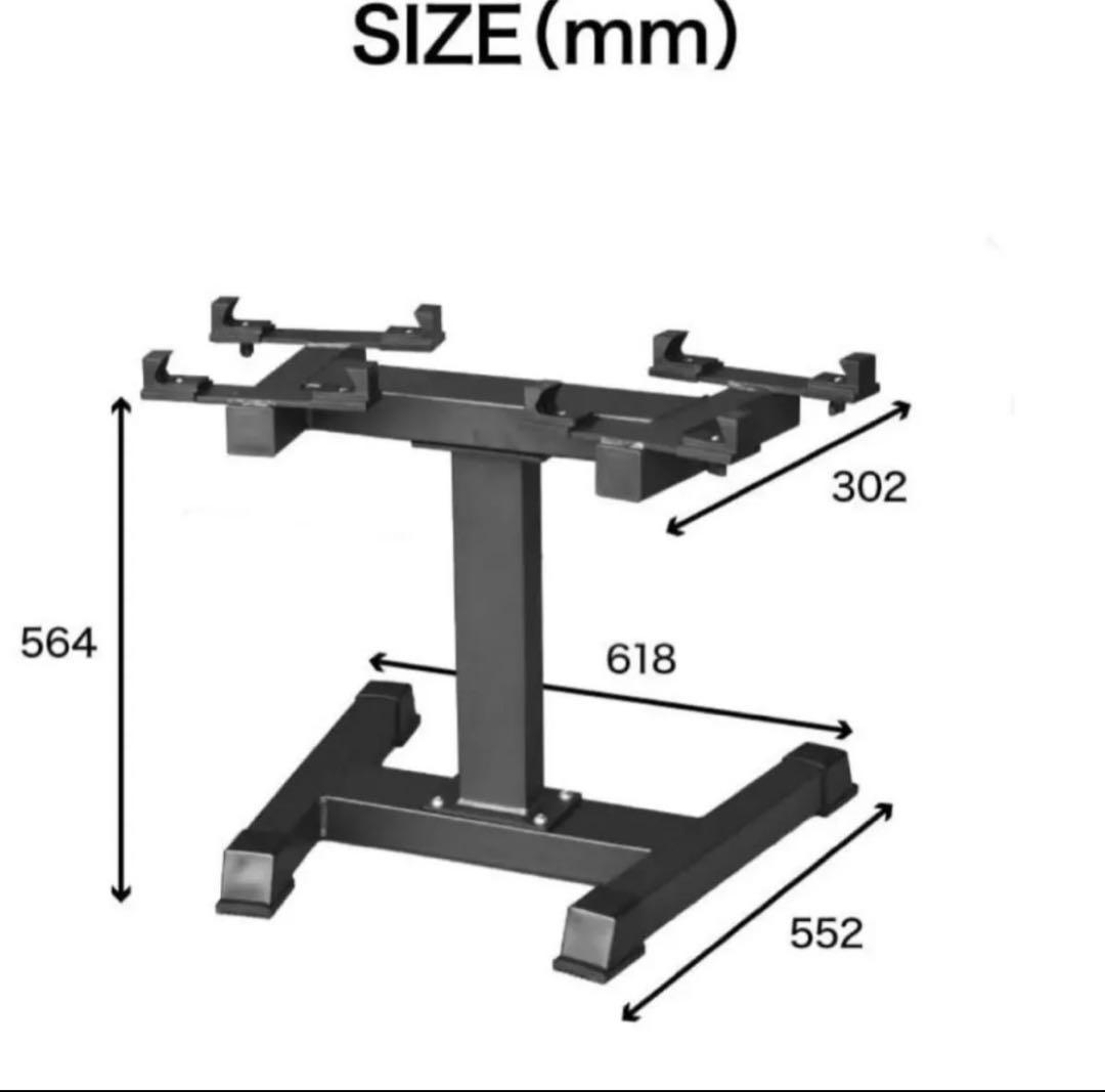 BARWING ダンベルスタンド新品未使用品