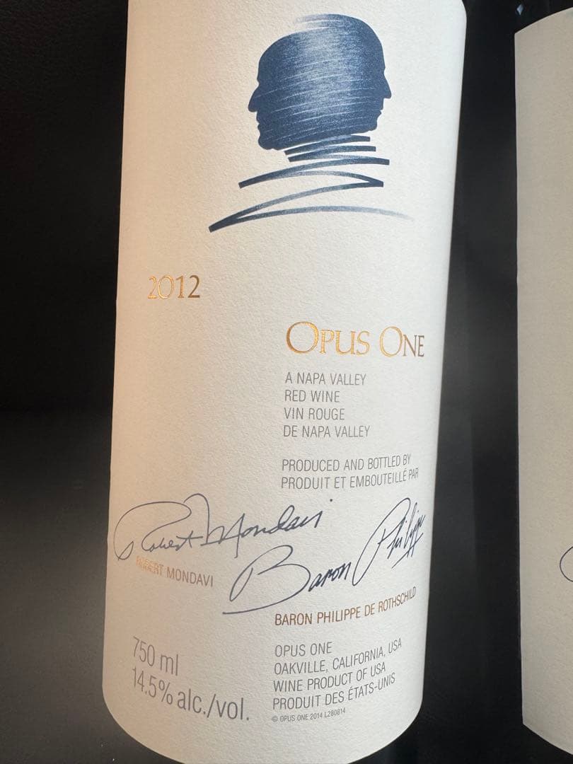 Opus One 2009年 と2012年まとめて①