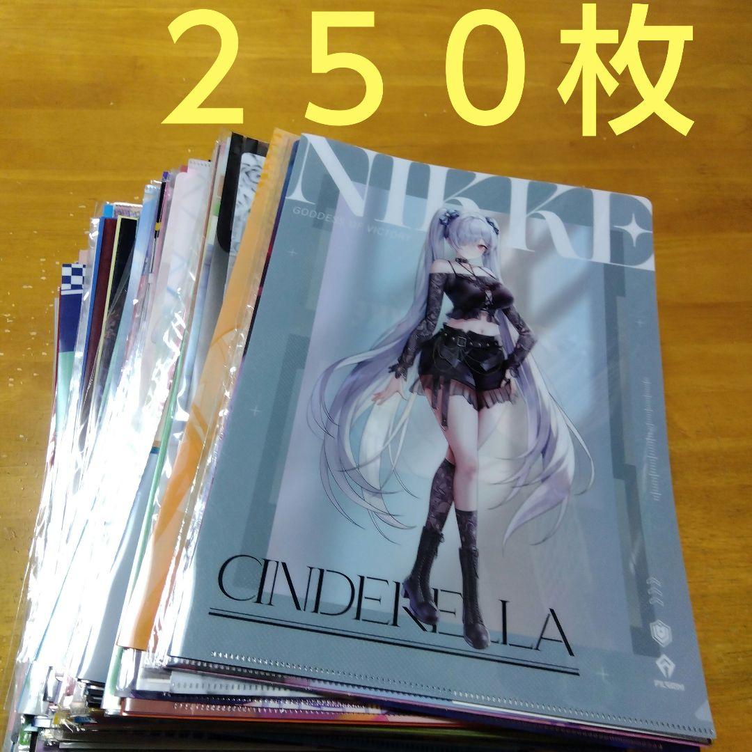アニメノンジャンル美少女系など　Ａ−４クリアファイル まとめ売リ大量２５０枚