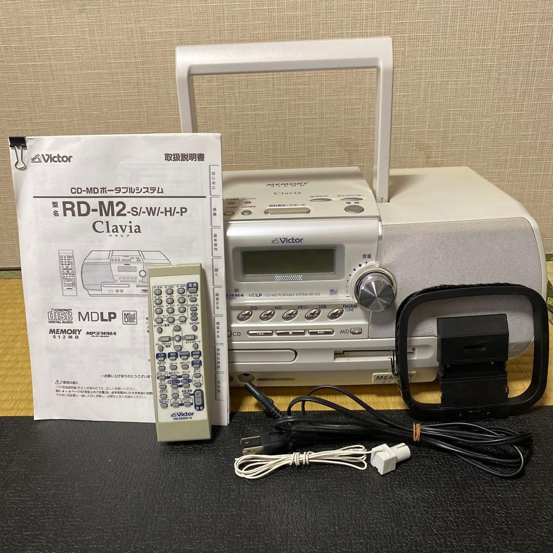 ビクターVictor RD-M2-W (ホワイト) リモコン付き