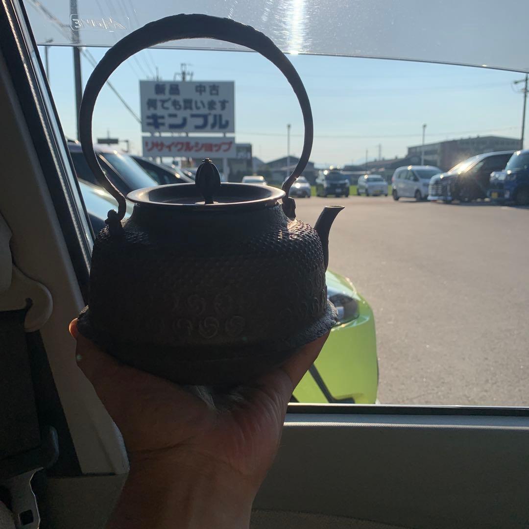 鉄瓶　畠春斎　合わせ蓋