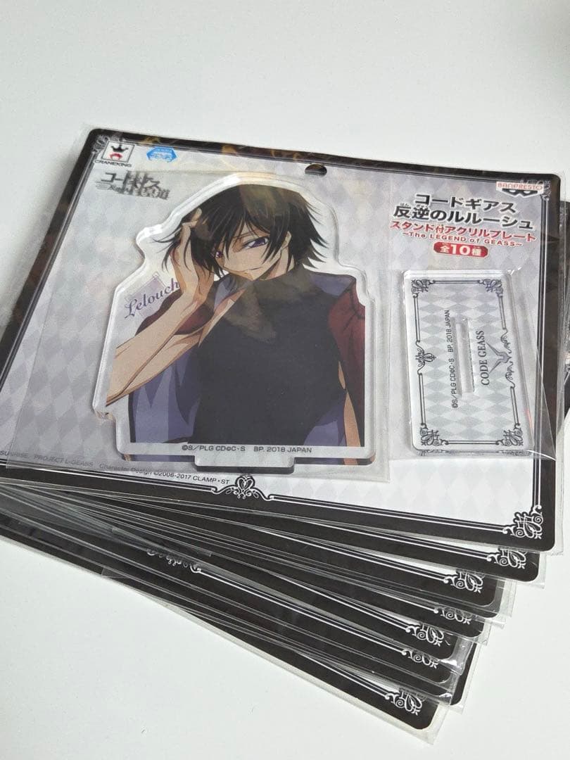 最終値下げ　コードギアス 反逆のルルーシュ SEGA限定　アクリルプレート