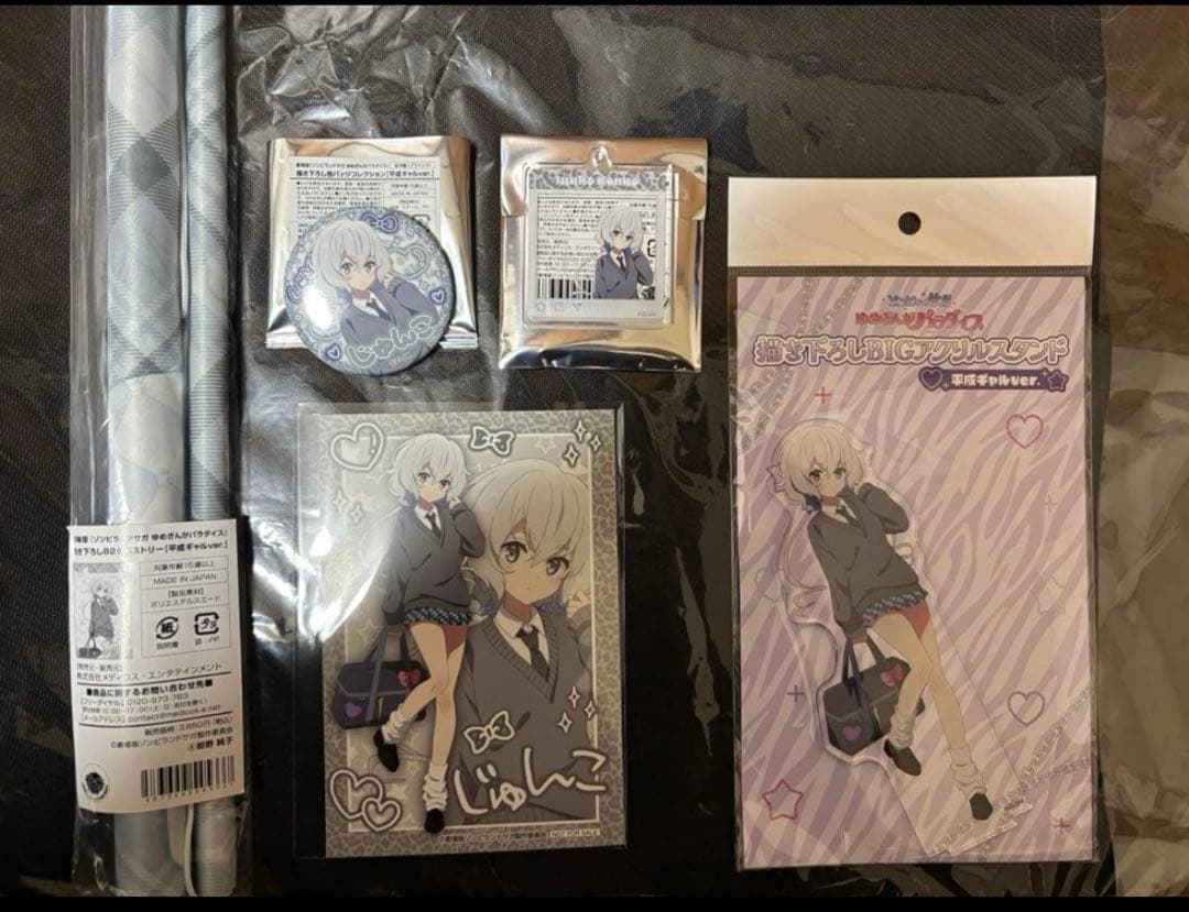 ゾンビランドサガ メディコス 平成ギャル　POPUP 紺野純子　5種セット