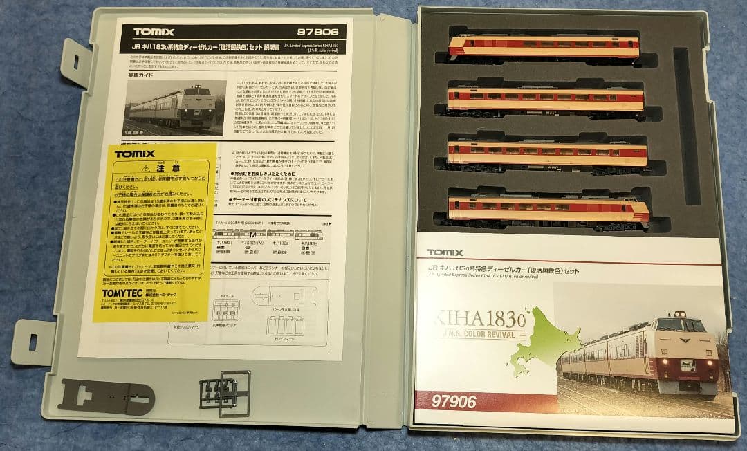 t*u様 トミックス 97906 限定品 JR キハ183-0系（復活国鉄色）モ