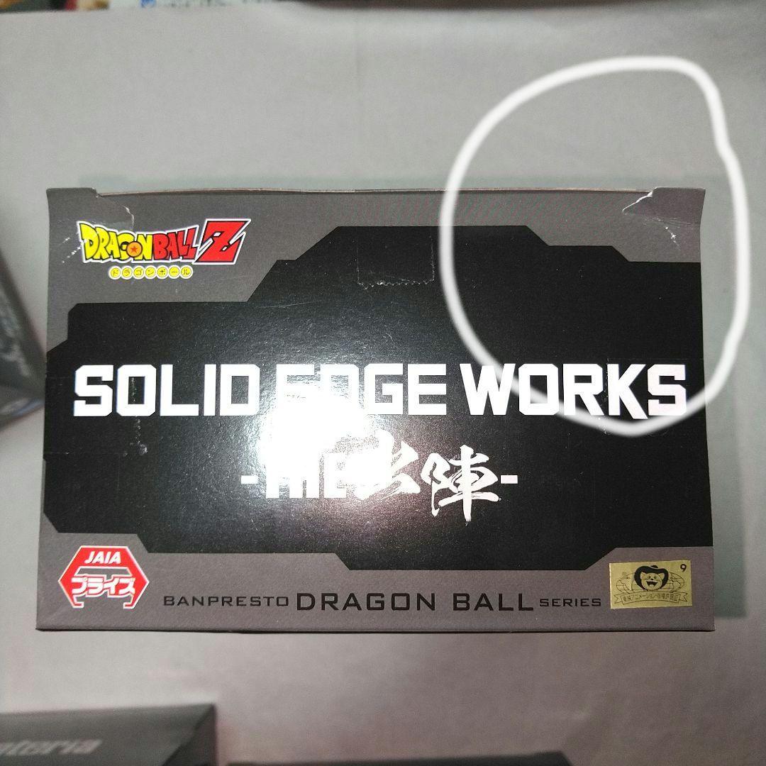 ドラゴンボール プライズ フィギュア 一番くじ THE出陣 66体セット