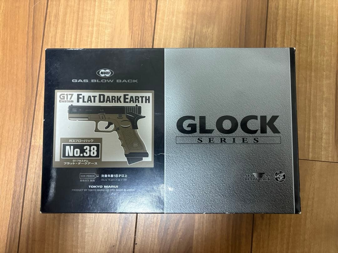 GLOCK G17 Custom フラットダークアース
