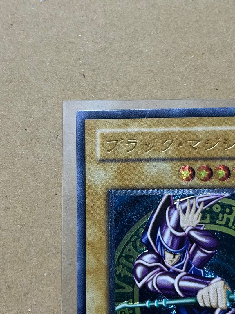 遊戯王　ブラックマジシャン　レリーフ
