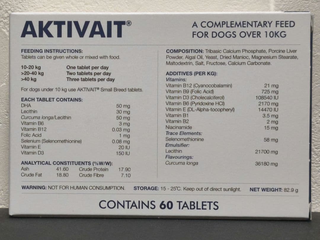 AKTIVAIT アクティベート 犬用認知症サプリメント 60錠 夜鳴き