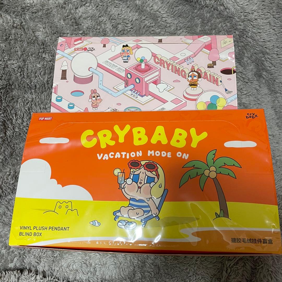 【正規品】クライベイビー アゲイン バケーション アソート BOX セット