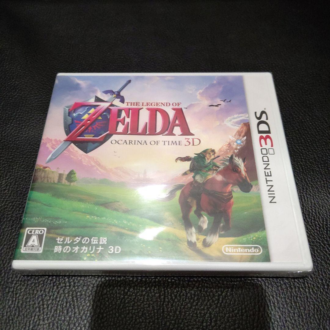 3DS　ゼルダの伝説　時のオカリナ　未開封