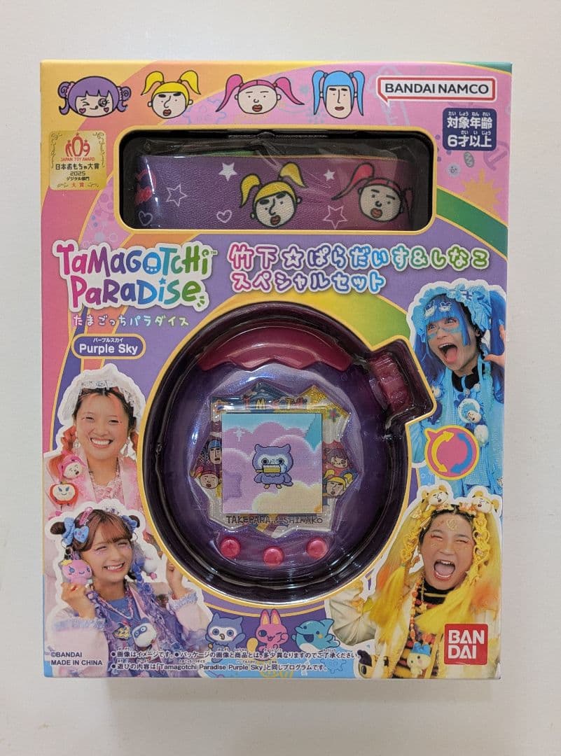 【新品未使用】たまごっちパラダイス 竹下パラダイス＆しなこスペシャル