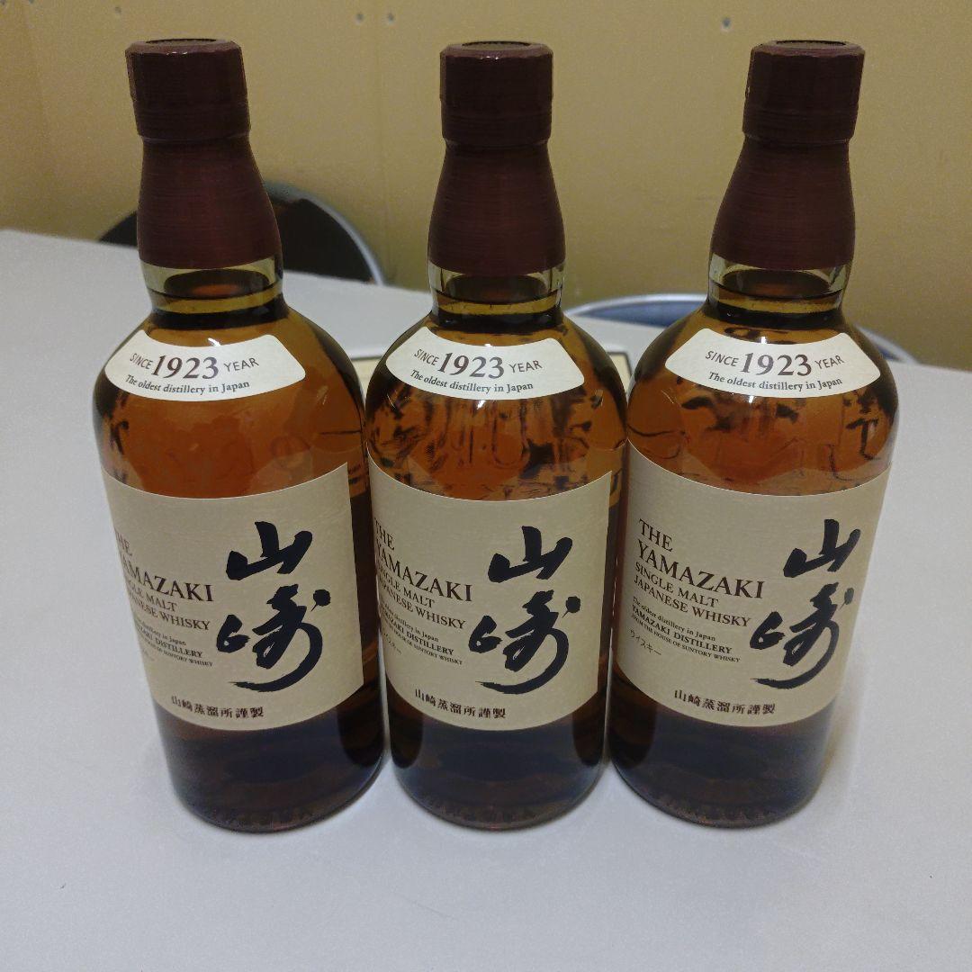 山崎 シングルモルトウイスキー 700m l 3本セット「専用箱付」