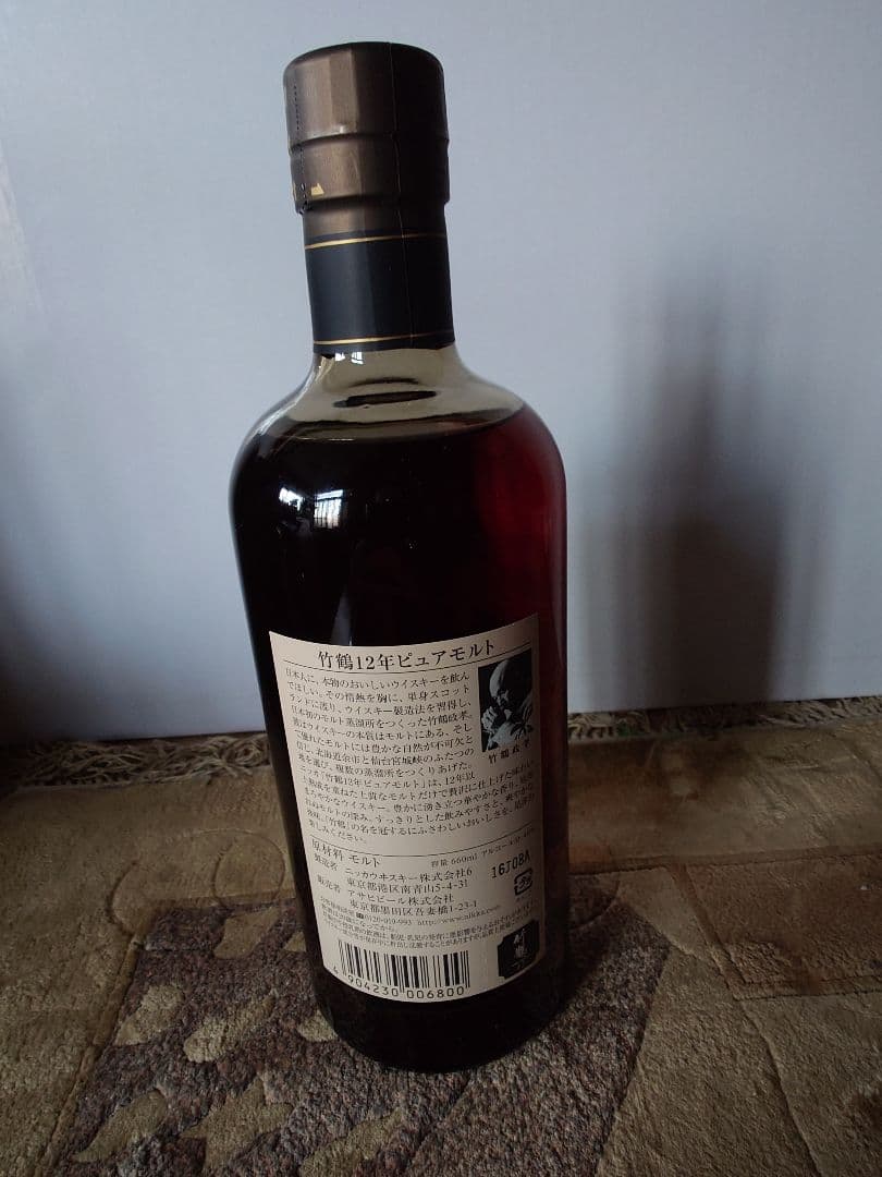 NIKKA 竹鶴 12年 ピュアモルト