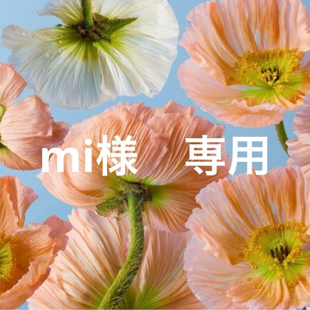 mi　翌日発送　靴　37サイズ