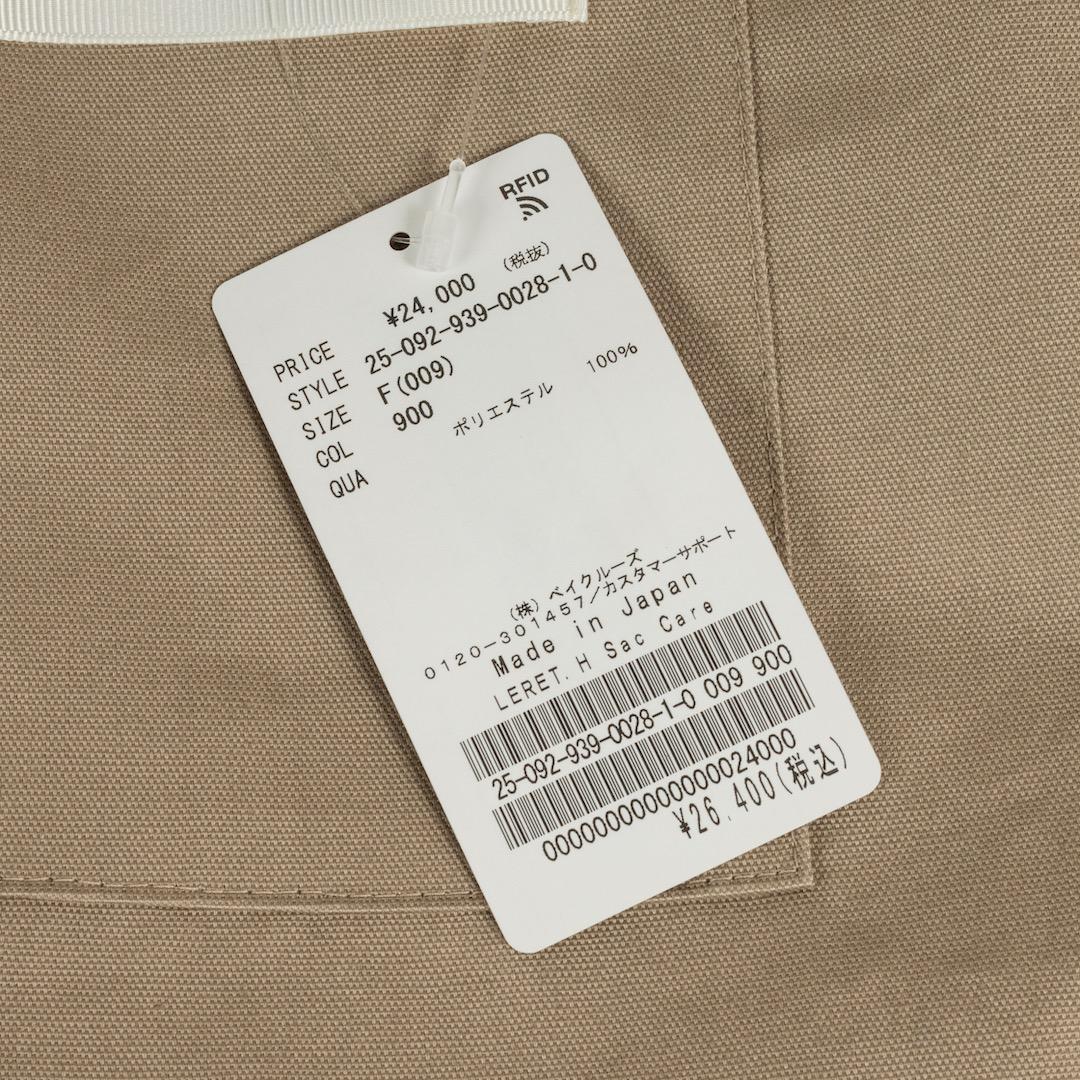 LERET.H ルレアッシュ サック・カレ バッグ ヴェルメイユパーイエナ