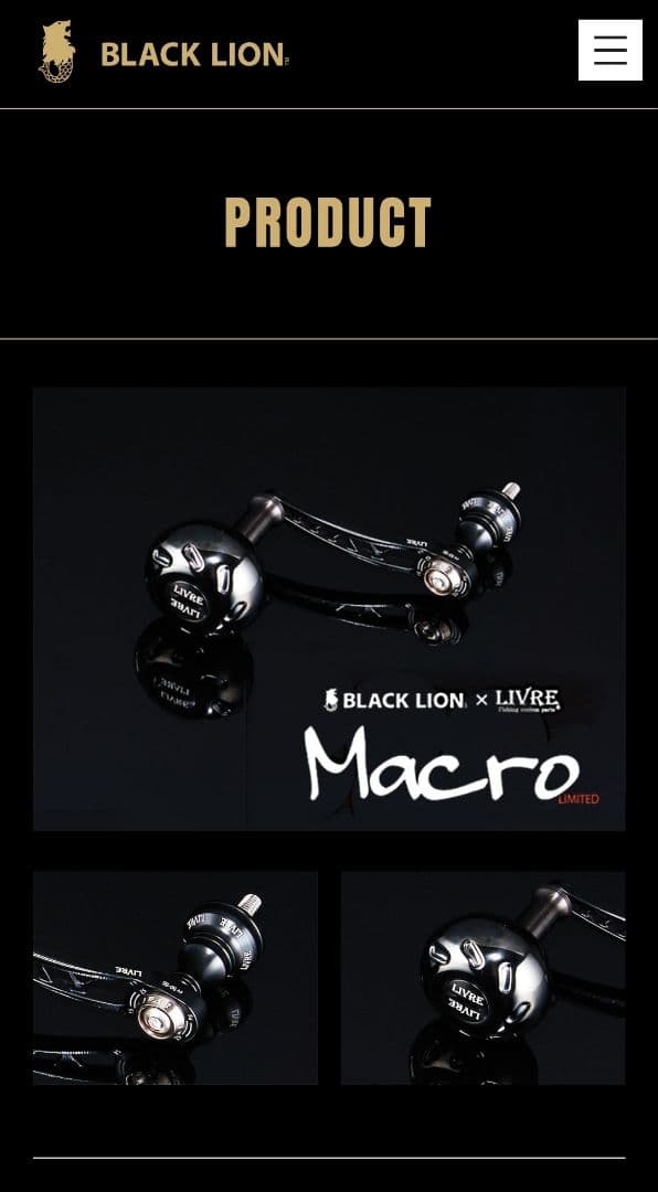 LIVRE ブラックライオンMacroリミテッド カスタムバランサー セット