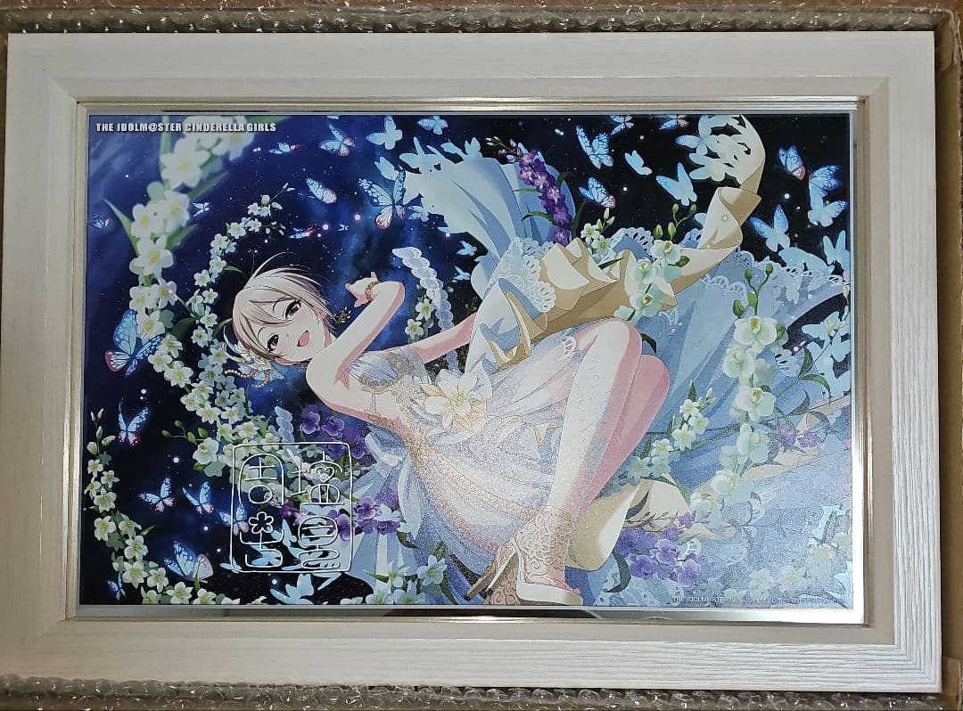 【未使用】塩見周子 パブミラー 白