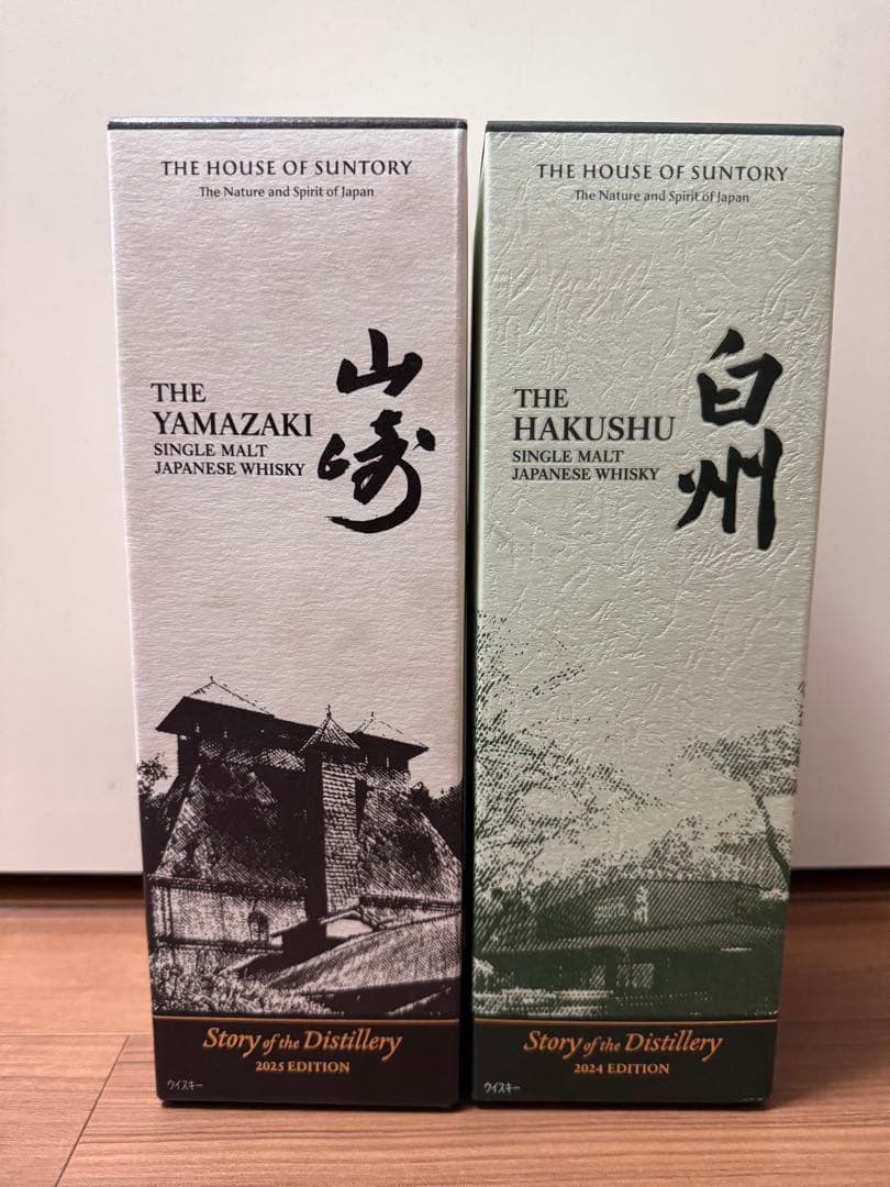 山崎2025.白州2024 Story of the Distillery