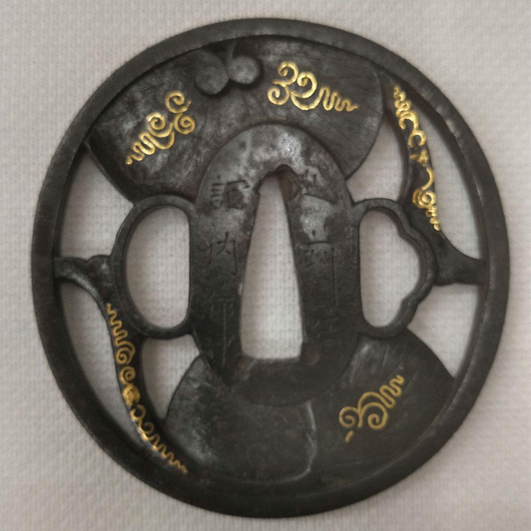 時代鍔 在銘 越前住記内作 葵図 大小 共箱付き 記内鍔 鐔 鍔