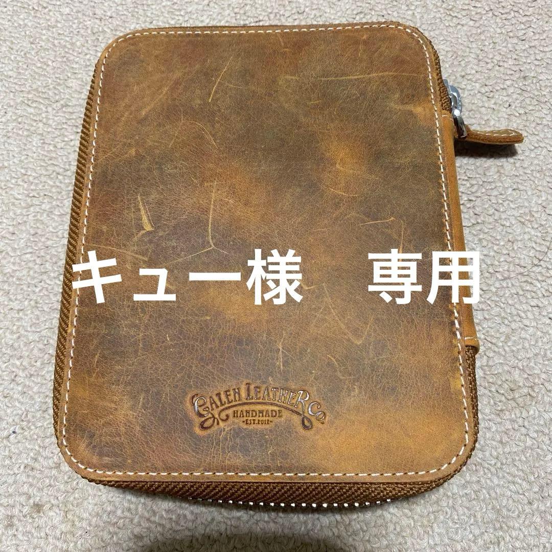 Galen Leather のレザージップペンケース10本収納タイプ