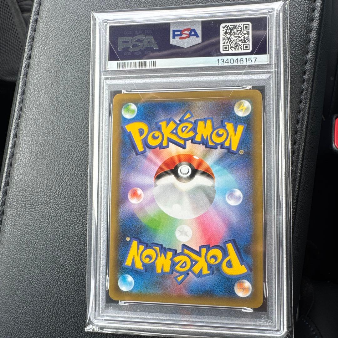 おたんじょうびピカチュウ 25th ANNIVERSARY psa10