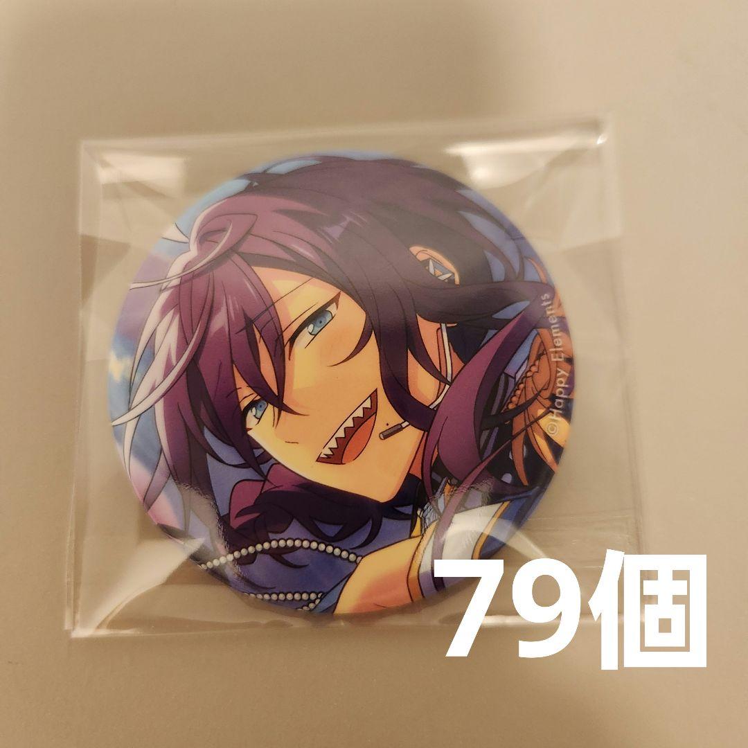 あんスタ 礼瀬マヨイ イベコレ 缶バッジ 2022 Winter