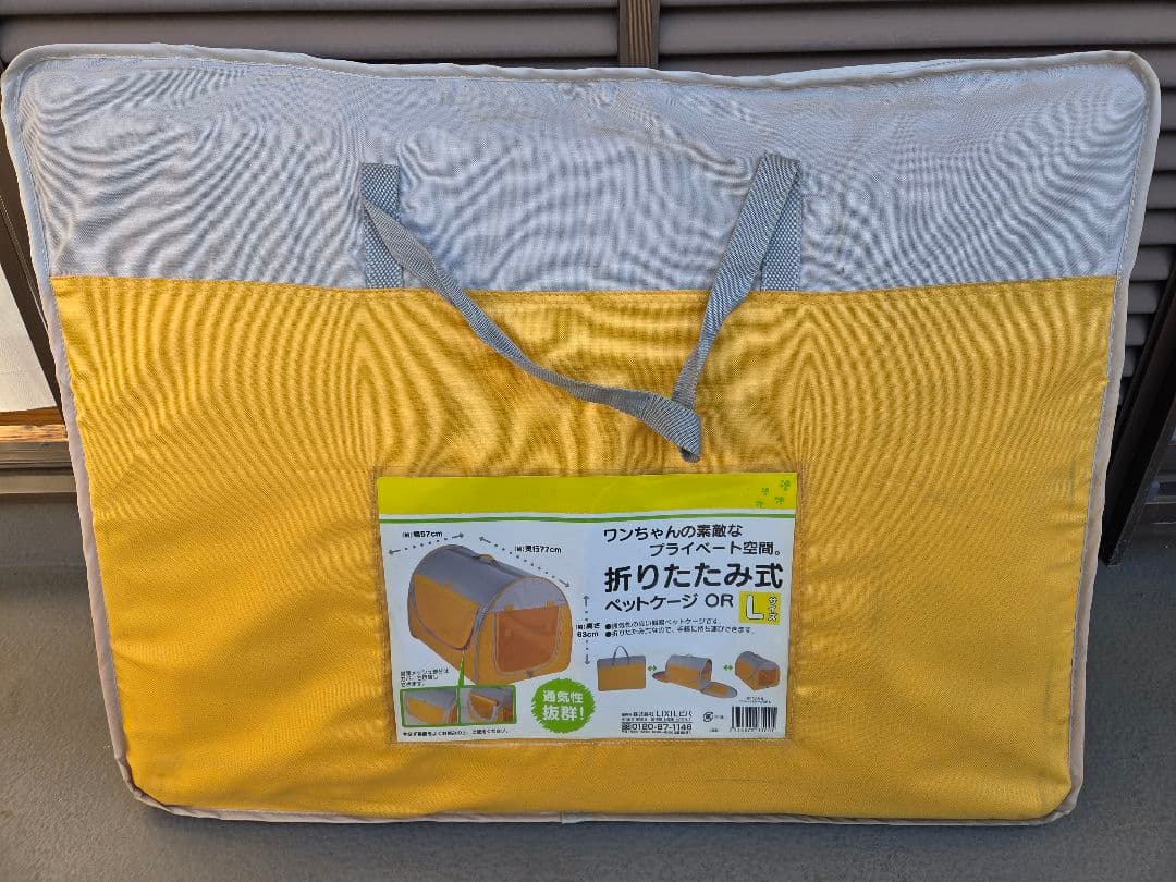 折りたたみ式ペットケージ　Lサイズ