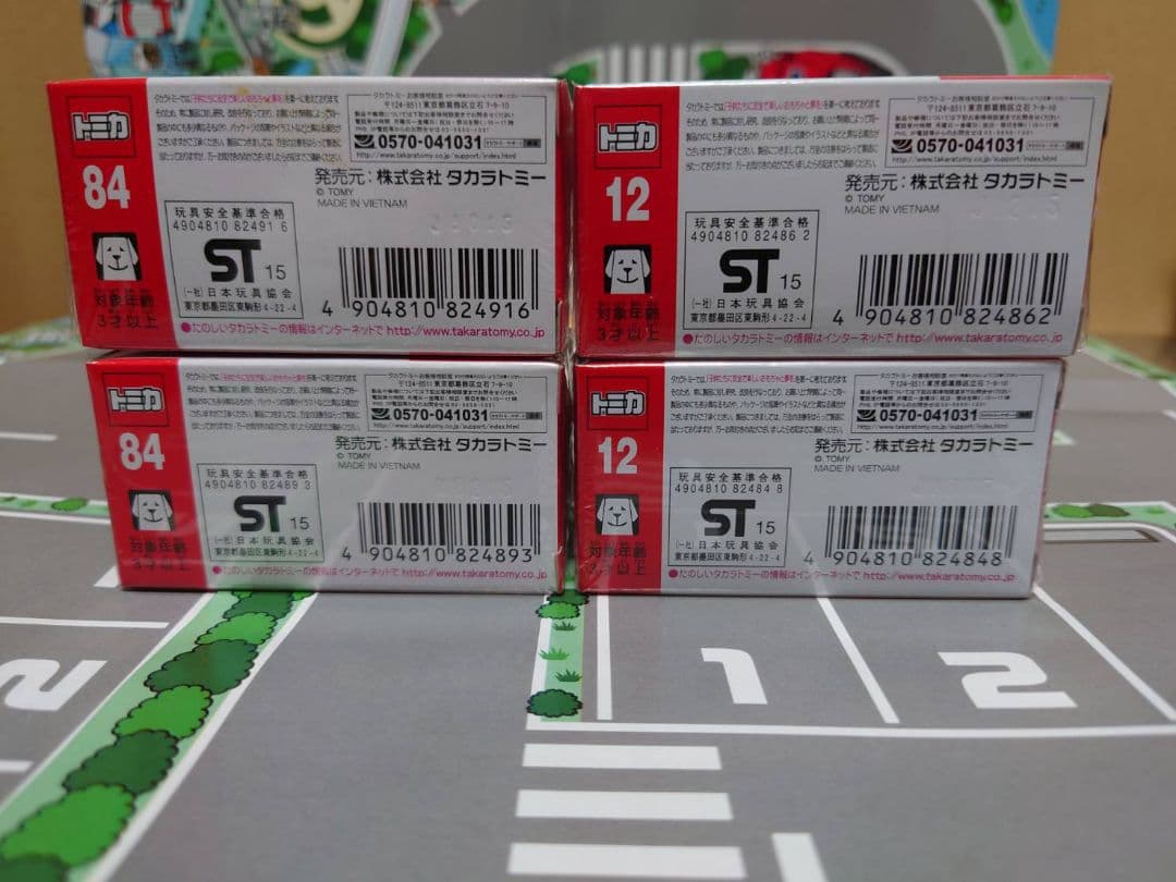 トミカ　トヨタ　ヴェルファイア・アルファード　4台まとめ売り