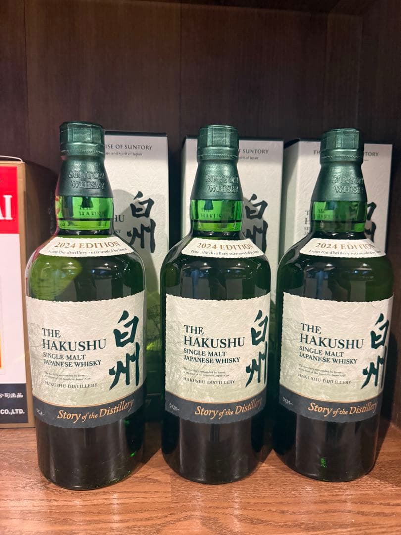 白州 ストーリー・オブ・ザ・ディスティラリー 700ml × 3本セット