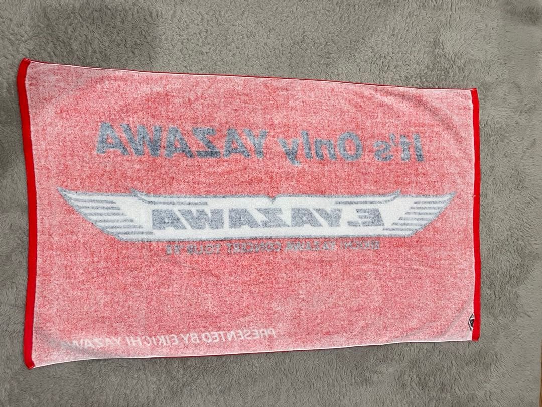 矢沢永吉　It’s Only YAZAWA88当時物スペシャルビーチタオル