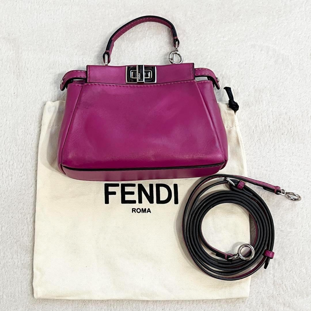 フェンディ　マイクロピーカブー 2wayハンドバッグ ショルダー　ピンク