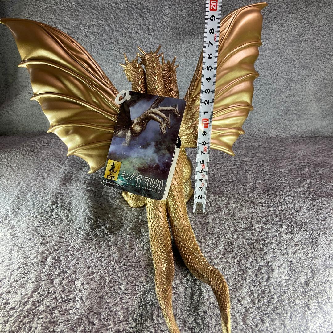 キングギドラ1991