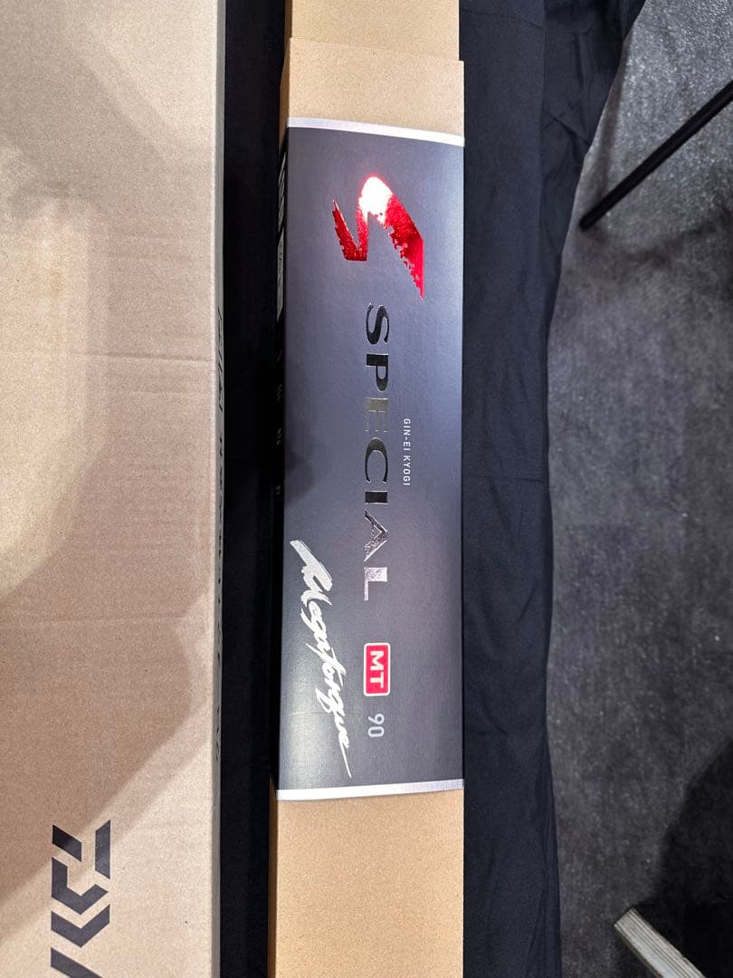 ダイワ　銀影競技　スペシャル　メガトルク90.K 現行モデル