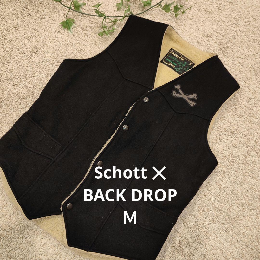 [美品] Schott × BACKDROP 別注 クロスボーン ボア ベストM