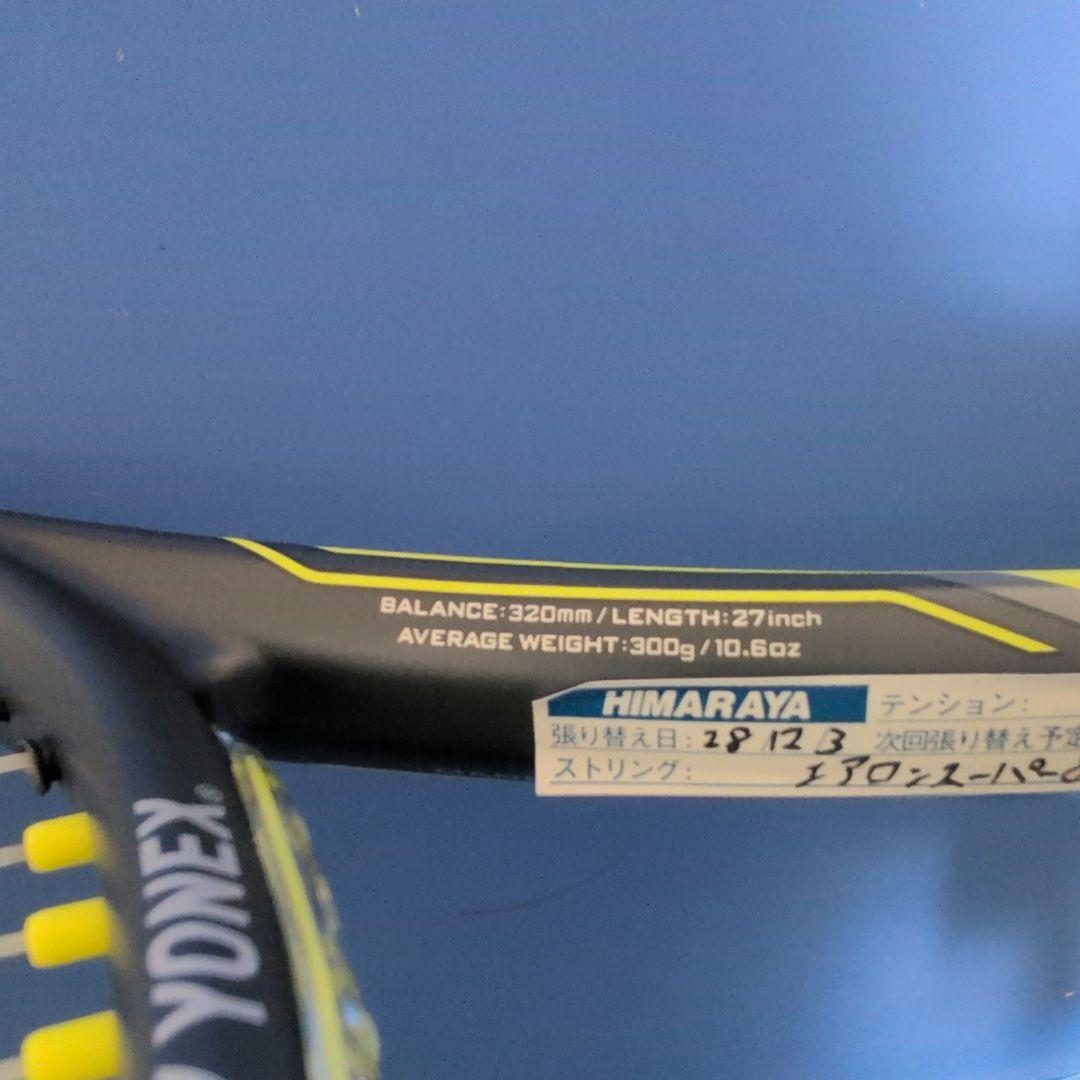 ヨネックス　EゾーンDR100