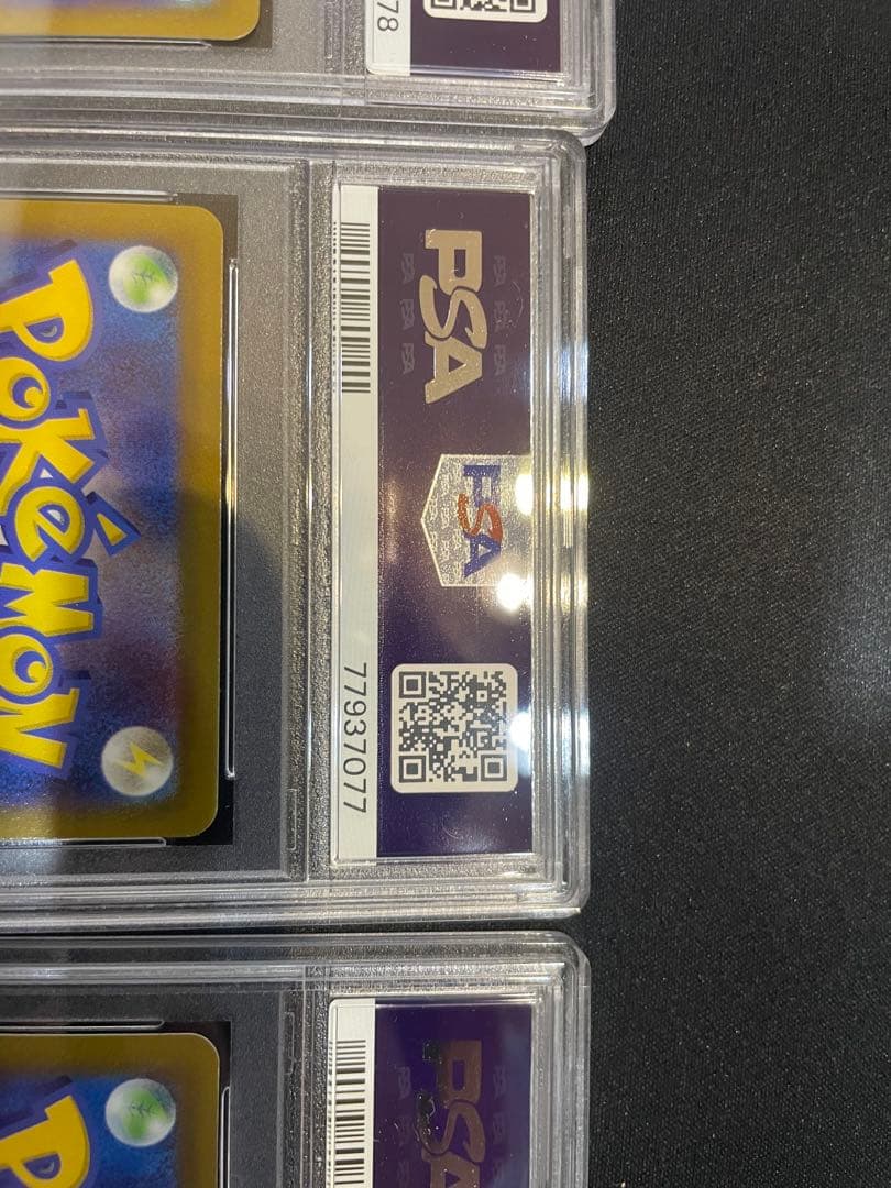 ピカチュウCHR PSA10 連番5枚セット