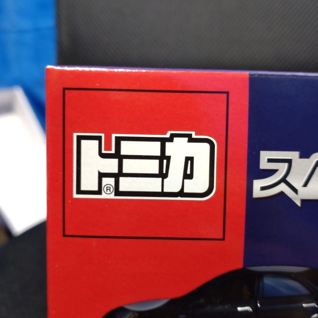 トミカ スペシャルセダンコレクション