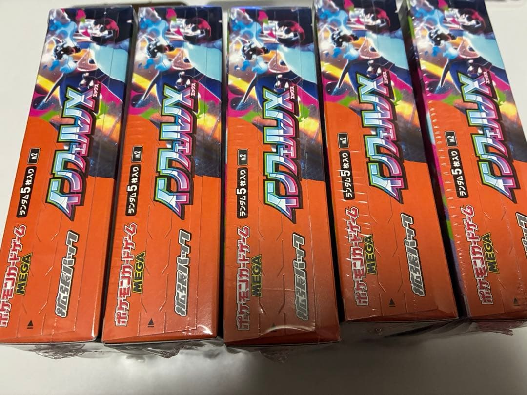 ポケモンカード インフェルノX 5BOXシュリンク付き