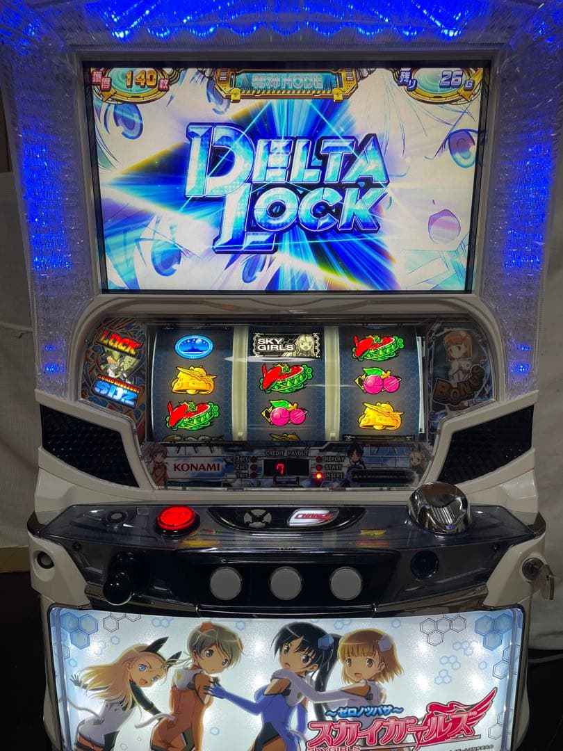 KPE スカイガールズ 〜ゼロノツバサ〜 不要機付