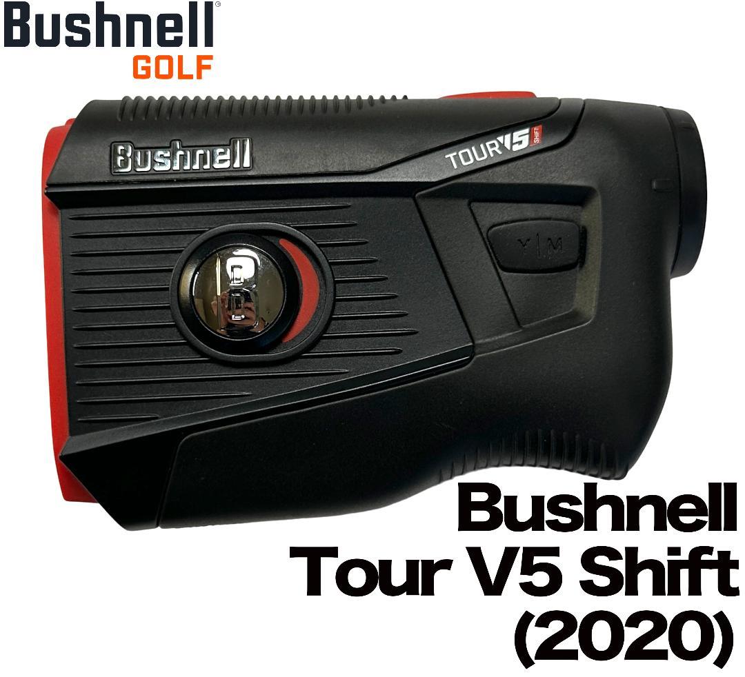 ラウンド用品・アクセサリー Bushnell Pinseeker Tour V5 Shift