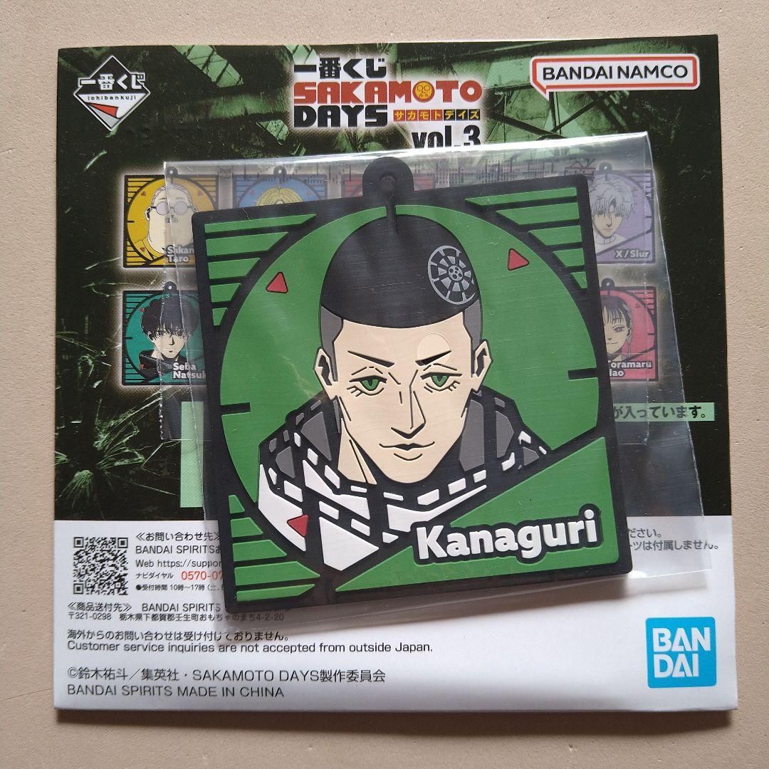 サカモトデイズ 一番くじ ラストワン賞 A賞 朝倉シン 坂本太郎