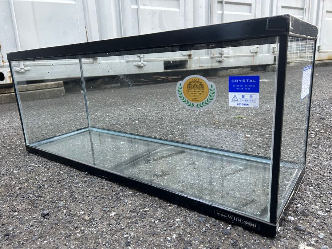【引取限定】 90cmガラス水槽 コトブキ製 小平市