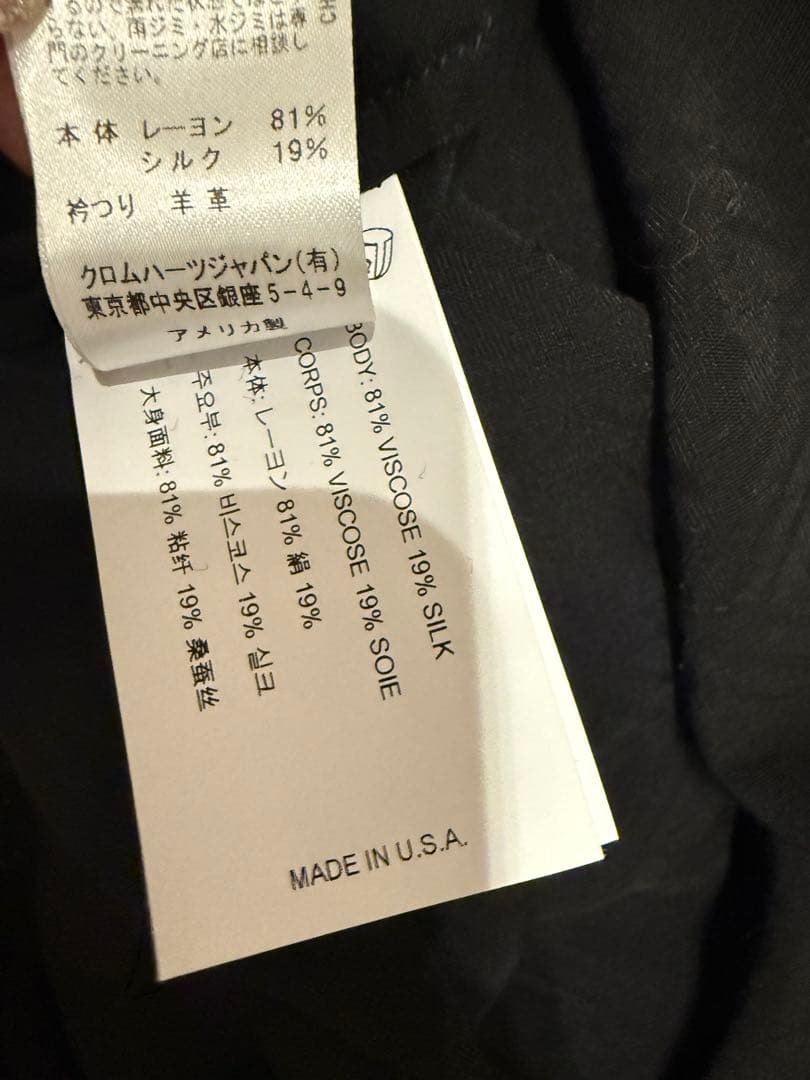 クロムハーツ新作　レディースクロス柄シャツ