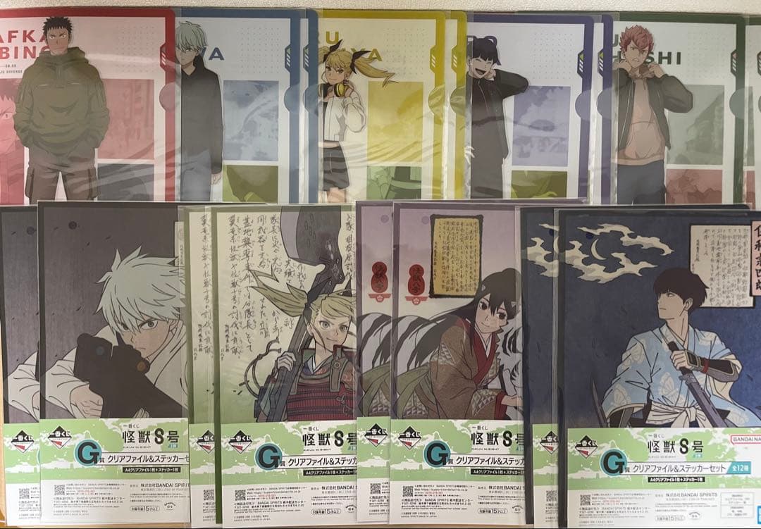 怪獣8号 一番くじ まとめ売り