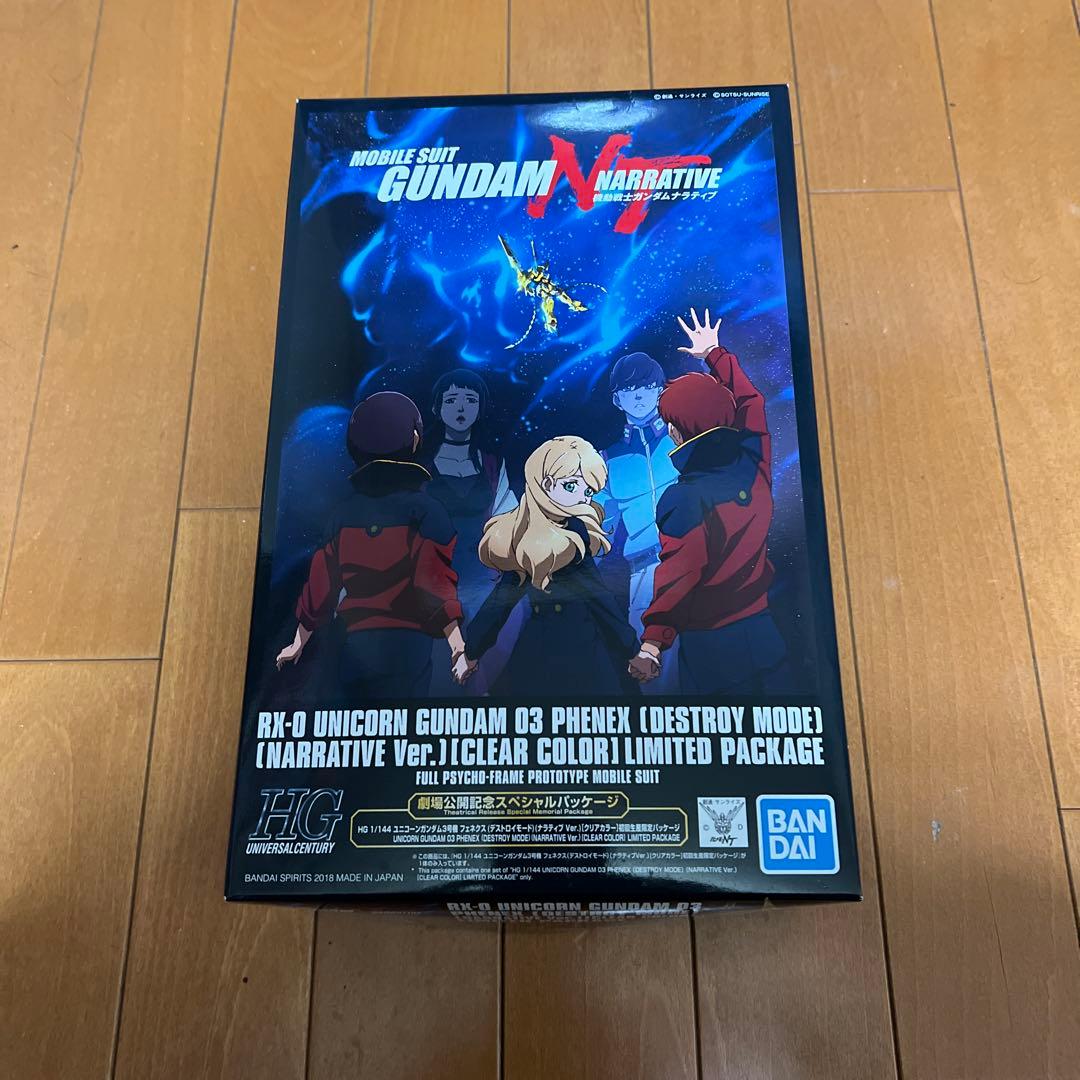 HG 1/144 ユニコーンガンダム3号機フェネクス初回生産限定パッケージ中古品